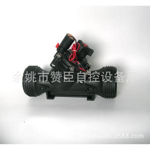 Válvula Solenoide Inteligente de Pulso para Riego, de Alto Flujo y Bajo Voltaje, de Plástico, para Sistemas de Conservación de Agua en Granjas - Product Image 2