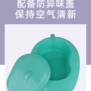 Bacinica de Plástico con Tapa para Mujeres Posparto y Cuidado de Personas Mayores - Product Image 3