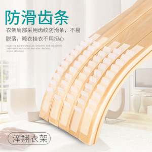 Cintres en bois antidérapants sans trace pour magasins de vêtements, vêtements pour enfants, vente en gros de cintres à manteaux de Jize Hebei - Product Image 3