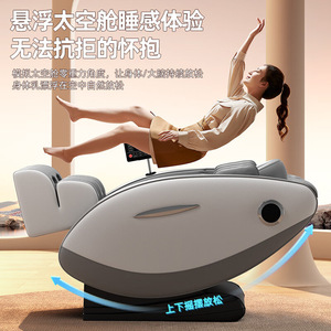 Massage Chair Full Body 4D <b>Robotic</b> Hand SL Guide Rail Infrared Therapy Wireless <b>Remote</b> <b>Control</b> Home Use - Product Image 3