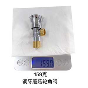 Válvula angular de cobre con rosca hembra de 4 mm, acabado cromado, una entrada y dos salidas, para agua fría y caliente - Product Image 2