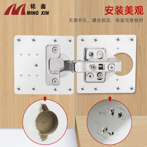 Placa de Reparación de Bisagras para Muebles Ming Xin, 4 mm, Acero Inoxidable, Soporte de Fijación para Puerta de Gabinete, Montaje en Superficie - Product Image 1