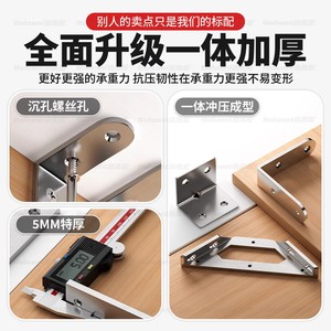 Stainless Steel Right Angle Bracket 90 Degree Shelf Support <b>Corner</b> Bracket For Furniture And Cabinet Installation - Product Image 4