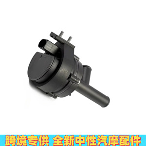 Pompe à eau auxiliaire Mercedes-Benz 2218350064, pompe de refroidissement électronique pour remplacement et réparation - Product Image 3