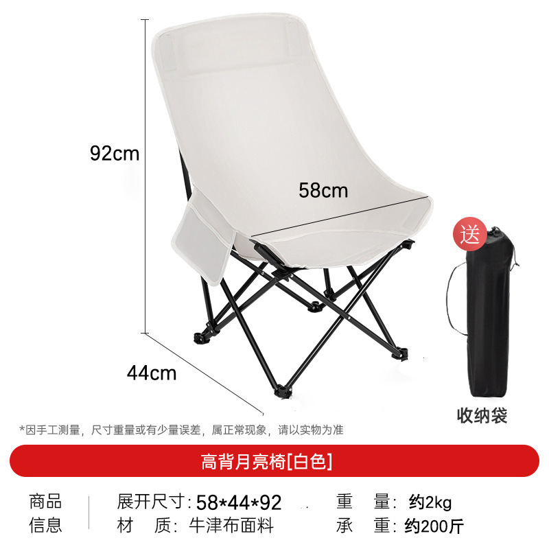 Four shades of off-white