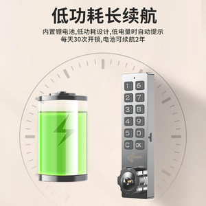 Zuo Gang Smart Combination <b>Lock</b> Zinc Alloy Keyless Minimalist Design Office Home <b>Cabinet</b> Drawer <b>Lock</b> Easy Installation - Product Image 4