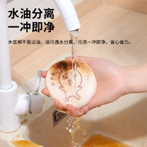 Paño de Cocina de Pulpa de Madera Natural, Estropajo Mágico Redondo, Removedor de Manchas de Cocina, Estropajo de Limpieza - Product Image 5