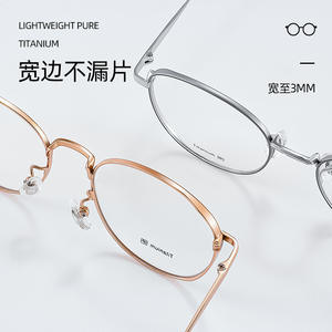 Muineiit - Monturas de Gafas Redondas de Titanio Puro para Mujer, Modelo 7018, Montura Ancha y Ligera, Gafas para Miopía Danyang - Product Image 1