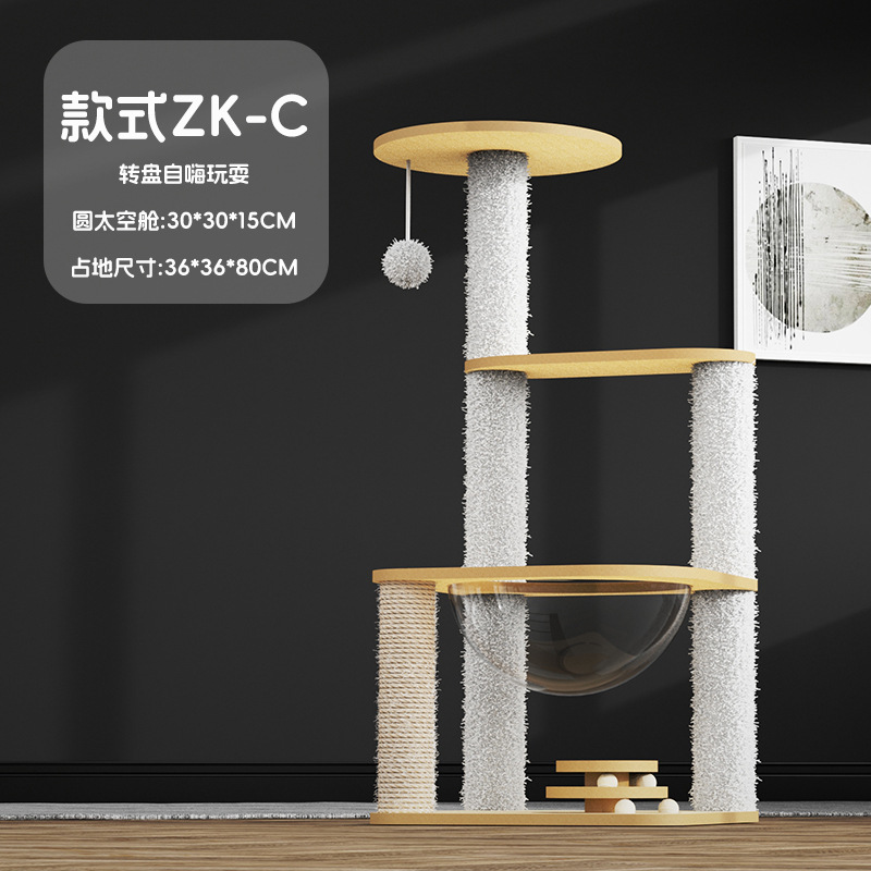 Large MDF Cat Tree (Type C)