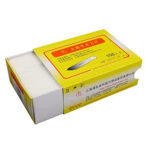 Cuchillas Quirúrgicas Estériles Jinhuan, 100 Unidades, Acero al Carbono, Instrumentos Médicos Dentales Desechables, Origen Shanghái - Product Image 1