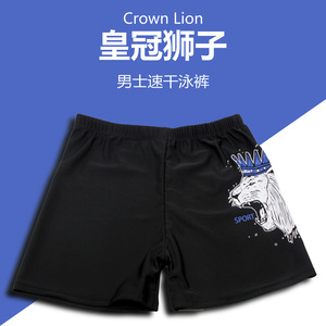 Trajes de Baño para Hombre, Corte Holgado, Tallas Grandes, Estampados, Casuales, Shorts de Spa, para Natación y Deportes Acuáticos, Tejido de Tela, para Adultos - Product Image 2