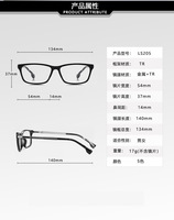 TYSD-LS205 Nuevas Gafas Ópticas Rectangulares de Metal TR+ en Stock, Populares y Disponibles para Mujeres con Cualquier Tipo de Rostro