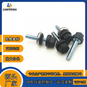 Tornillos de Plástico con Cabeza Hexagonal M4 M5 M6, Zincados, de Ajuste Manual con Arandelas, Sin Herramientas - Product Image 2