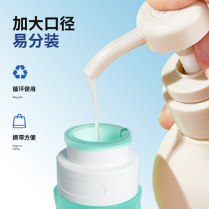 Silicone <b>Dispensing</b> <b>Bottle</b> 60ml 90ml Leak Proof Portable Travel Toiletries Skincare Container - Product Image 2