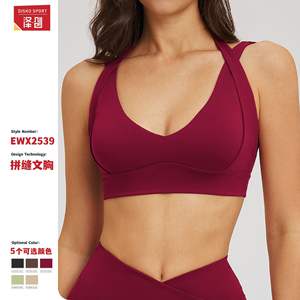 Sujetador deportivo Disko Sport para yoga, cuello en V profundo, soporte alto, para mujer, para correr, fitness, entrenamiento, ropa interior 2539 - Product Image 3