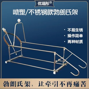 Lit de traction Brown's Frame avec pieds en acier inoxydable, réglage manuel, pour massage santé, fitness et remodelage corporel - Product Image 4