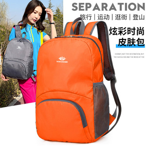 Mochila Deportiva para Exteriores Vanahheimr de 18 Pulgadas, Ligera, Plegable, Unisex, para Senderismo - Product Image 3