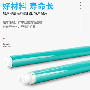 Tambor OPC HP CP2025 Compatible con Impresoras Láser HP M351, M375nw, M451dn, M476dw y Canon LBP7200 - Product Image 4