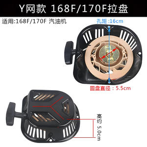 Y170D Gasoline-Powered <b>Rotary</b> Tiller with Starter Disc Agricultural <b>Machinery</b> Parts for Farming & Gardening - Product Image 2