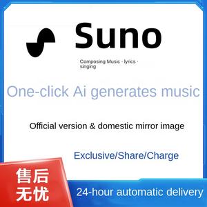 Abonnement aux membres de Sunoai <span class=keywords><strong>Suno</strong></span> AI Recharge Compte exclusif Support de génération de musique Dernier système d'exploitation de stock Internet V4 - Product Image 4