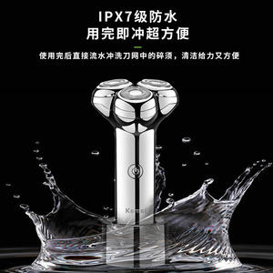 เครื่องโกนหนวดไฟฟ้า Kemei รุ่น KM T08 ใบมีดสามใบ ตัวเครื่องโลหะ กันน้ำ IPX7 ชาร์จผ่าน USB สำหรับผู้ชาย - Product Image 4