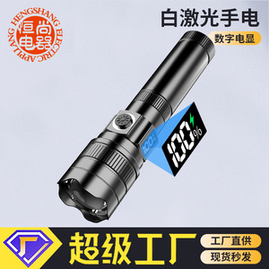 Lcd Digital Display Flashlight 18650 <b>Rechargeable</b> Battery Xpe Led White Light Outdoor Portable Handheld <b>Torch</b> - Product Image 5