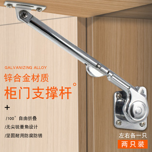 Tige de support de hotte en alliage de zinc avec mécanisme de levage à amortisseur hydraulique, design minimaliste, installation par vis - Product Image 4