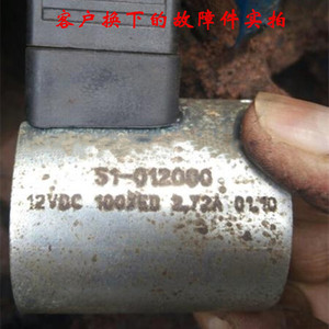 โซลินอยด์คอยล์ S1-012000 12VDC 100%ED 2.72A 098000 205000 - Product Image 5