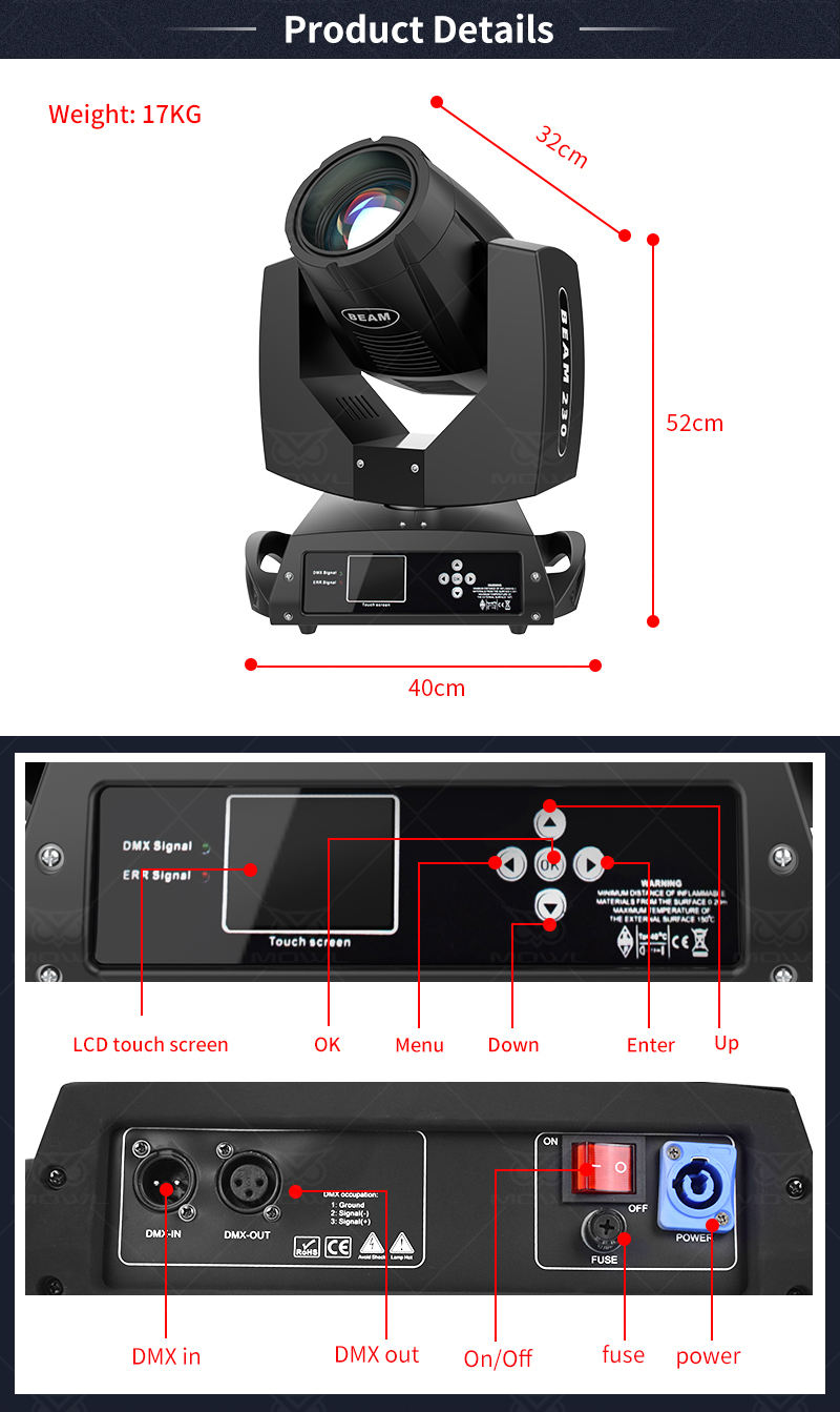 BEAM 230w ライティング機材 2台セット Lite Tek BEAM 230 7R Moving Beam Light - 2 in a Flight Case