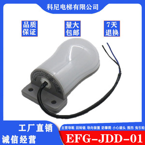 ไฟส่องสว่างแบบกันระเบิดของฮิตาชิ รุ่น Efg-Jdd-01 220V Ip65 สำหรับลิฟต์ - Product Image 5