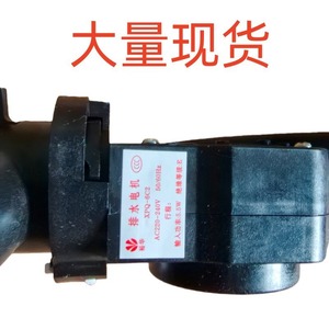Pompe de vidange pour machine à laver Midea, 3,5 cm, électrique, en plastique, pièce durable pour lave-linge à tambour - Product Image 4