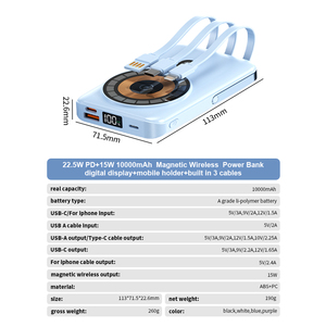 พาวเวอร์แบงค์แม่เหล็ก PD 22.5W 10000mAh 15W ชาร์จเร็วแบบไร้สาย Type C สำหรับโทรศัพท์มือถือ พร้อมสายชาร์จในตัว 3 เส้น และที่วางโทรศัพท์ - Product Image 5