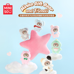 <span class=keywords><strong>Miniso</strong></span> Original: Oso de Peluche y Amigos en el Bosque - Caja Sorpresa de Vinilo, Llaveros de Peluche, Figuras de Vinilo Pop - Product Image 3