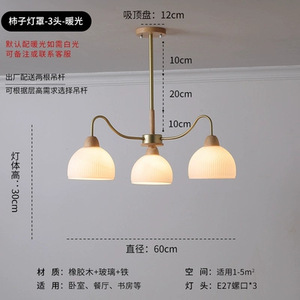 Lámpara de Techo Colgante LED de Latón Estilo Escandinavo, Luz Diurna 6000K, para Sala de Estar, Tamaño Mediano, IP54, Ra90, Garantía de 3 Años - Product Image 5