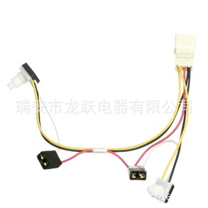 <b>Dragon</b> Leap Interior Lighting Wire Harness 5013609AA 12V For Car Reading Map <b>Light</b> - Product Image 2