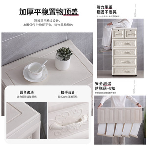 Châu Âu Lưu Trữ Ngăn Kéo Nhựa Tủ Bé Tủ Cho Quần Áo Đồ Chơi Nhựa Lưu Trữ Tủ Ngăn Kéo - Product Image 4