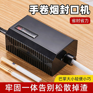 <b>Cigarette</b> Sealing <b>Machine</b> Portable Manual High Speed For Hand <b>Rolled</b> <b>Cigarettes</b> No Ash Damage Black - Product Image 5