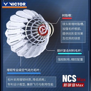 Volante de Bádminton <span class=keywords><strong>Victor</strong></span> Synthetic Shuttlecock NCS MAX New Carbonsonic Max para Deportes BWF - Product Image 3