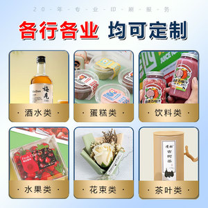 Etiquetas Adhesivas Personalizadas, Etiquetas Transparentes con Logotipo, Publicidad, Transferencia, Cristal, Estampado en Caliente, Sellado, Embalaje, Etiquetado - Product Image 2