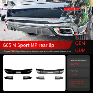 Veidt 适用于2019+款宝马X5 G05 <span class=keywords><strong>M</strong></span> Sport MP尾唇后扰流板角跨境改装件 - Product Image 2