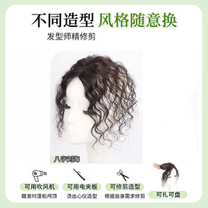 Extensions capillaires pour femmes, en vrac, bouclées, volumineuses, pour augmenter la densité, couvrir les cheveux gris, postiches invisibles, pouvant être permanentées - Product Image 4