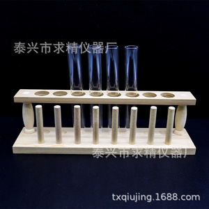 Wooden Test Tube Rack 6 8 10 12 Hole Biology Teaching Instrument Laboratory Equipment - Product Image 4