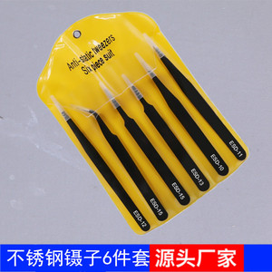 6 1mm - Product Image 5