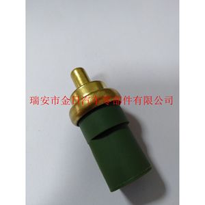 Sensor de Temperatura del Agua Kim Il 059 919 501A, Conector de Conexión Rápida para Uso Automotriz - Product Image 4