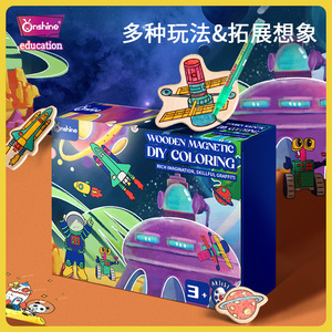 สมุดระบายสีแม่เหล็กไม้สำหรับเด็กอายุ 3-6 ปี ชุดวาดภาพ DIY พร้อมปากกาเรืองแสงและสติกเกอร์ ของเล่นสำหรับเด็กทั้งชายและหญิง - Product Image 5