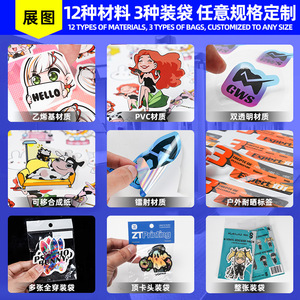 Exhibition Printing Custom <b>Vinyl</b> Stickers Matte Glossy Film 0.025-0.1mm Thickness <b>Self</b> <b>Adhesive</b> Labels Irregular Shape - Product Image 3