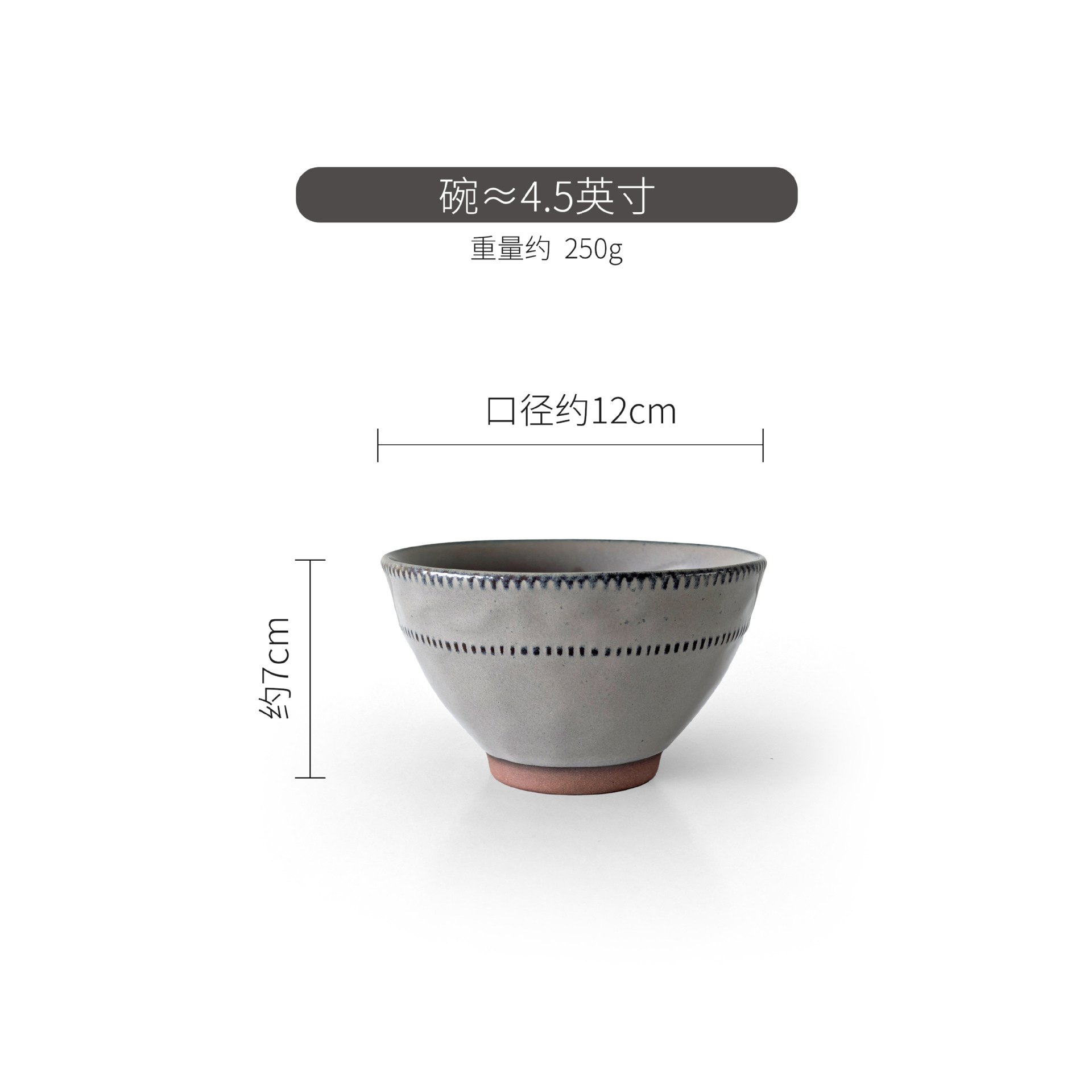 Tazones de 4,5 pulgadas, grises (60/caja)