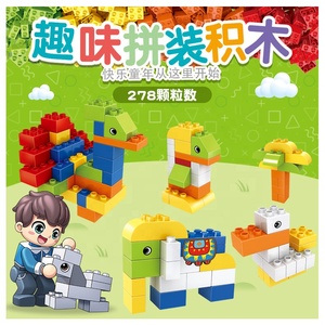 Bloques de construcción divertidos para niños, piezas grandes de construcción para educación temprana - Product Image 3