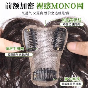 Extensions capillaires pour femmes, en vrac, bouclées, volumineuses, pour augmenter la densité, couvrir les cheveux gris, postiches invisibles, pouvant être permanentées - Product Image 2