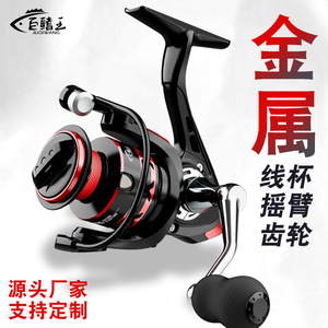Spinning Reel Aluminum Alloy Body Metal Fishing Reel For Surf Rod And Casting Use - Product Image 2